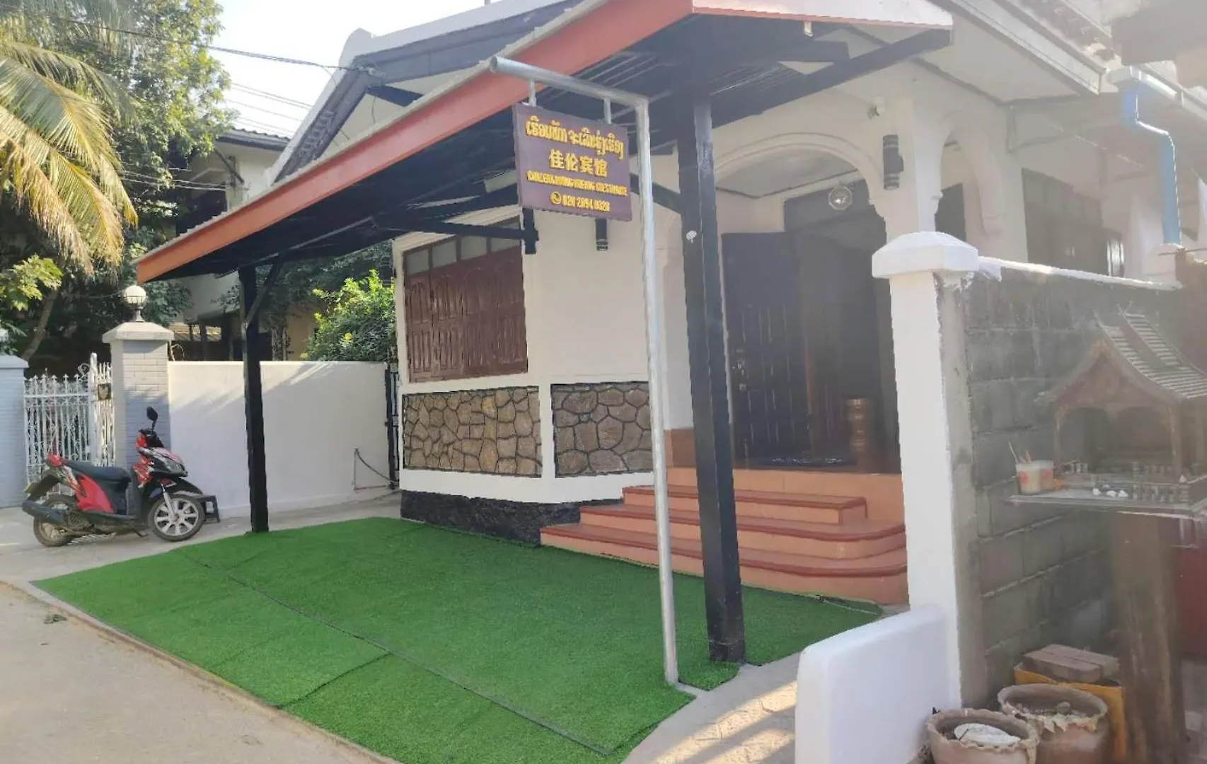 Chalern Guesthouse Luang Prabang Laos